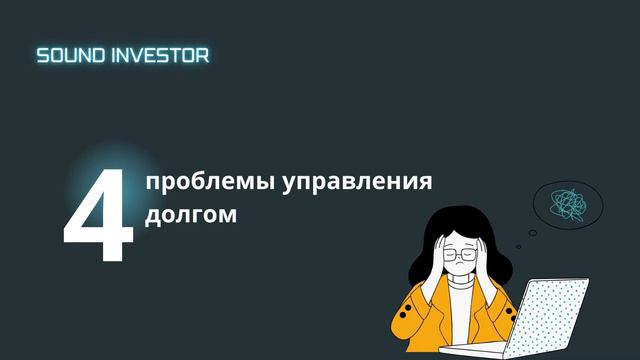 Инфляция или дефляция: что лучше для экономики? | Подкаст Sound Investor смотреть онлайн