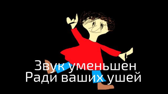 Балди все реплики русской озвучки от FaN&C Family's смотреть онлайн