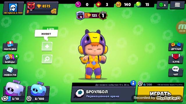 Стрим в 16:00 по мск. Времени смотреть онлайн