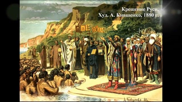 Письменность Древней Руси учебный видеоролик смотреть онлайн