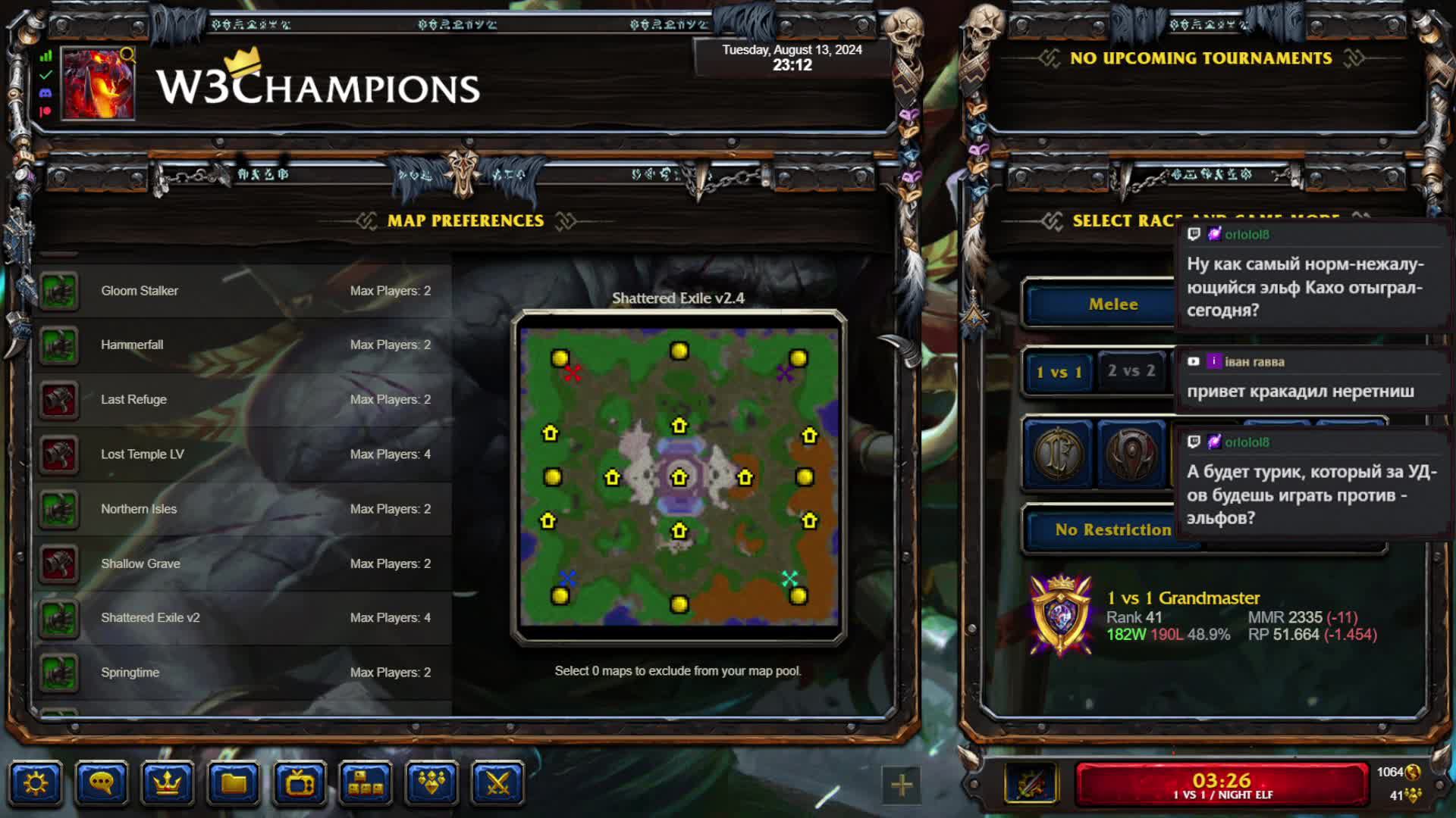 ладдер смотреть онлайн