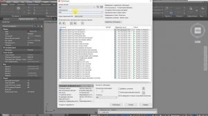 Урок 16  Пакетная печать чертежей в AutoCAD