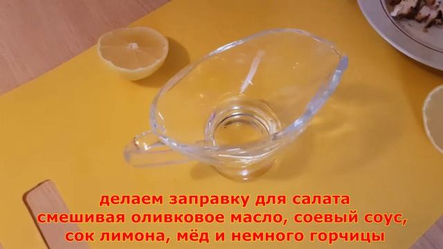 Салат с апельсином киви и курицей| Праздничный салат с идеальным сочетанием продуктов! смотреть онлайн