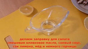 Салат с апельсином киви и курицей| Праздничный салат с идеальным сочетанием продуктов!