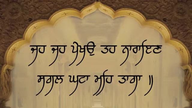 Amritvela Katha Sachkhand Sri Harmandir Sahib 10.5.11 смотреть онлайн