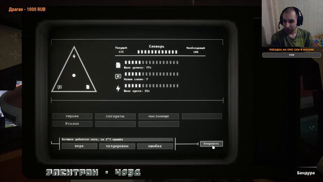 Пришельцы в российской деревушке. Прохождение Кужлевка №1 смотреть онлайн