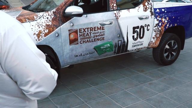 تحدي الحرارة القصوى لصيف 2019 - اليوم الرابع عشر - شانجان المجدوعي смотреть онлайн