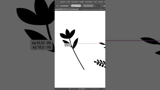 Процесс создания логотипа для цветочного магазина ✨? #illustrator #логотип #design #graphicdesign смотреть онлайн