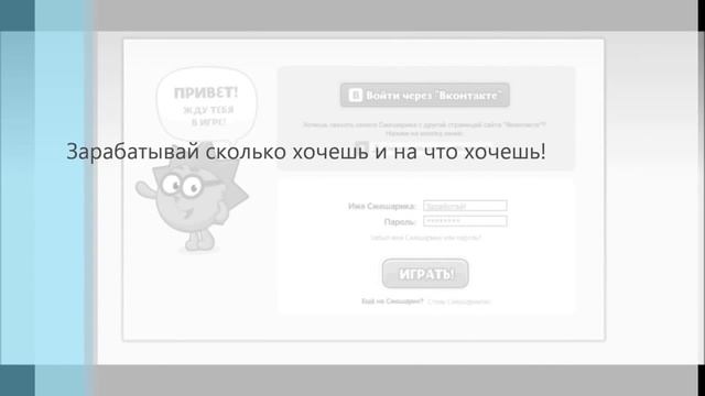 Шарарам! Как получить Шарарам Карту бесплатно
