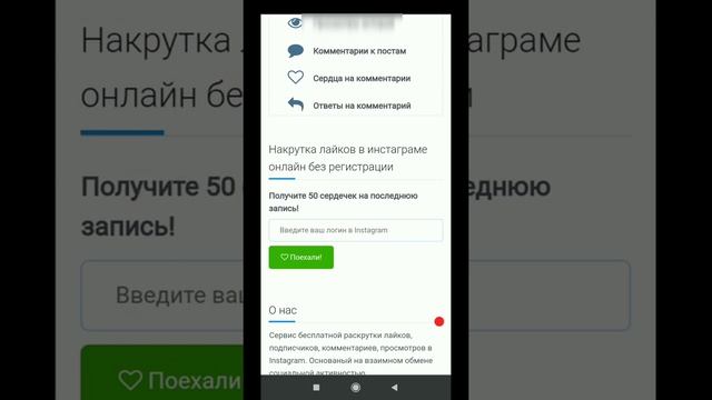 НАКРУТКА ПОДПИСЧИКОВ В ИНСТАГРАМЕ КАК НАКРУТИТЬ ПОДПИСЧИКОВ В INSTAGRAM 2022! смотреть онлайн