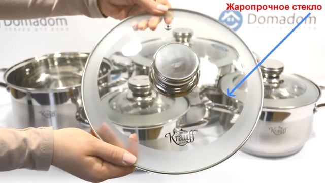 Набор посуды Meister Plus 8 предметов Krauff 26-242-020 смотреть онлайн