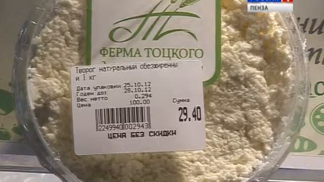 Полезные продукты для детей смотреть онлайн