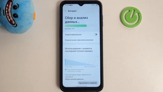 Samsung Galaxy X Cover 6Pro | Как установить уровень заряда батареи в процентах Galaxy X Cover6Pro смотреть онлайн