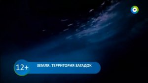 Земля  Территория загадок  Тайны цивилизации Атлантов HD 1080p