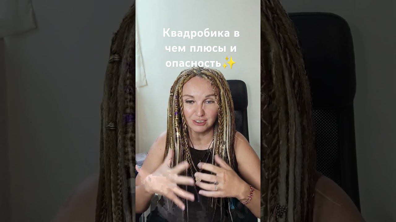 Квадробика. Квадроберы и Хейтеры. смотреть онлайн