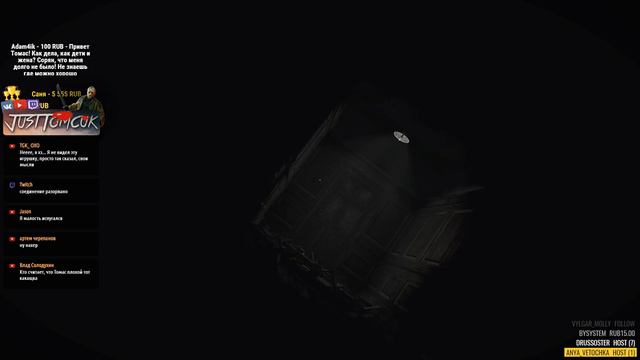 ОЧЕНЬ СТРАШНЫЙ и НЕПОНЯТНЫЙ СТРИМ - Вечер Хорроров в Layer of Fear - Часть 2 [Запись стрима] смотреть онлайн