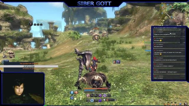 Blade and Soul Мастер стрельбы (прокачка соло Повелителя отродий) День 2 смотреть онлайн