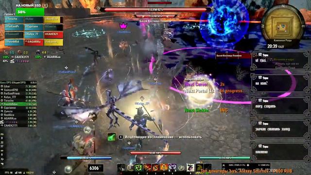 Elder Scrolls Online. Каменная Роща, снова идем ХМить Басе, а она нас стукать смотреть онлайн