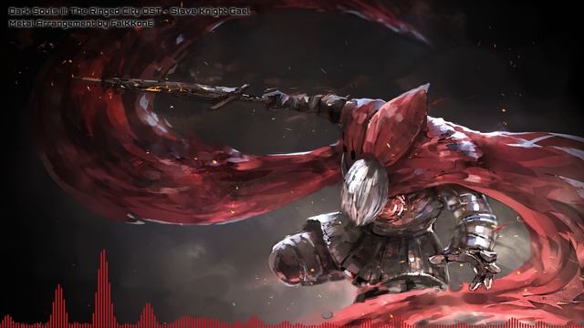 Dark Souls 3: The Ringed City - Slave Knight Gael 【Intense Symphonic Metal Cover】 смотреть онлайн