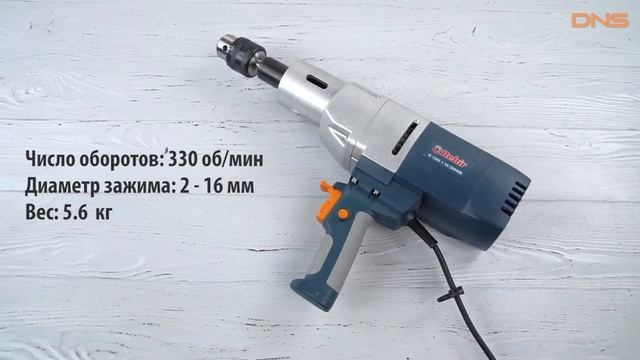 Распаковка дрели Rebir IE 1206-1-16/2000ER / Unboxing Rebir IE 1206-1-16/2000ER смотреть онлайн