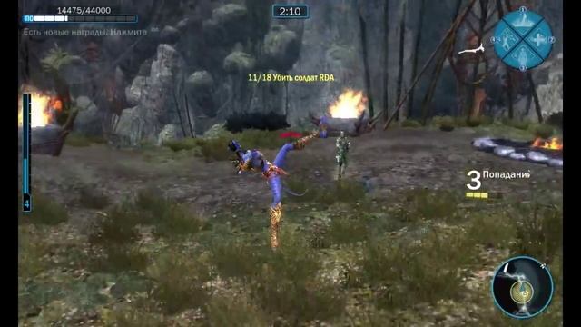 Аватар (Avatar: The Game) Прохождение за На'ви Часть 25 ФИНАЛ!!! смотреть онлайн