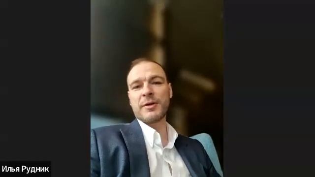 Ирвин Польстер "Обитаемый человек", стр. 36-61 смотреть онлайн