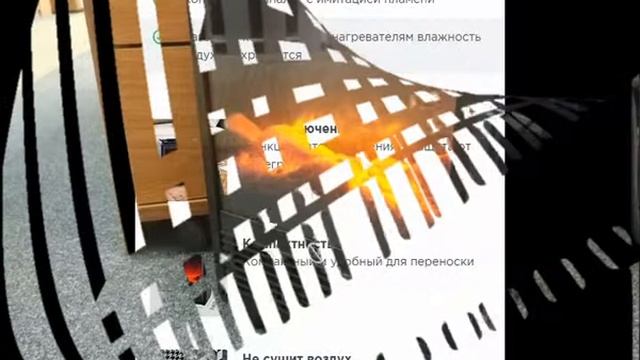 купить электрокамин живое пламя смотреть онлайн