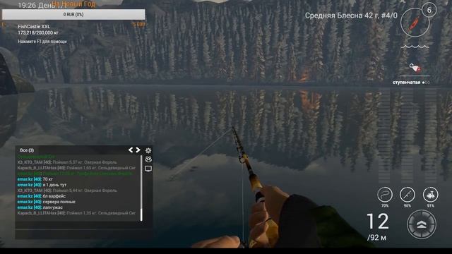 Fishing Planet: Ловим все подряд))) смотреть онлайн