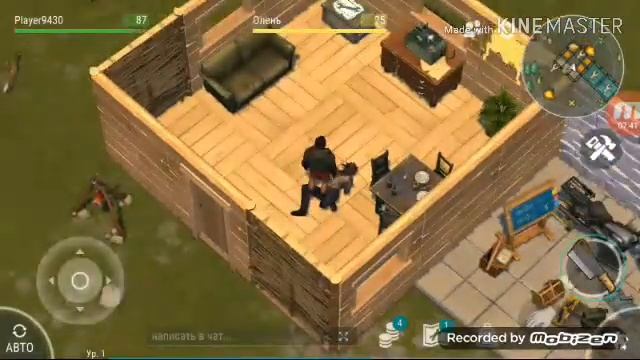 Прохождения игры последний день на земле 1 часть смотреть онлайн