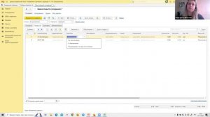 Вебинар «Обеспечение складских потребностей в 1С УТ 11»