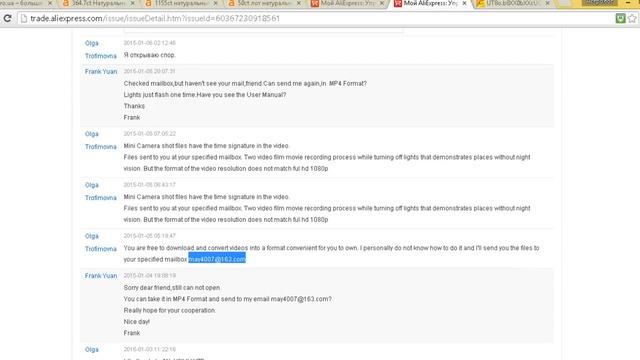 камера ночного без видения теория и практика медитации смотреть онлайн