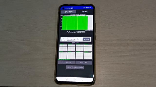 HONOR 30 ТРОТТЛИНГ ТЕСТ смотреть онлайн