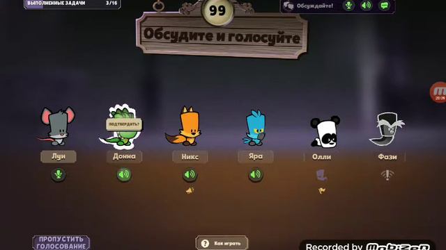 амонг ас ой нет другая игра!!!!!! смотреть онлайн