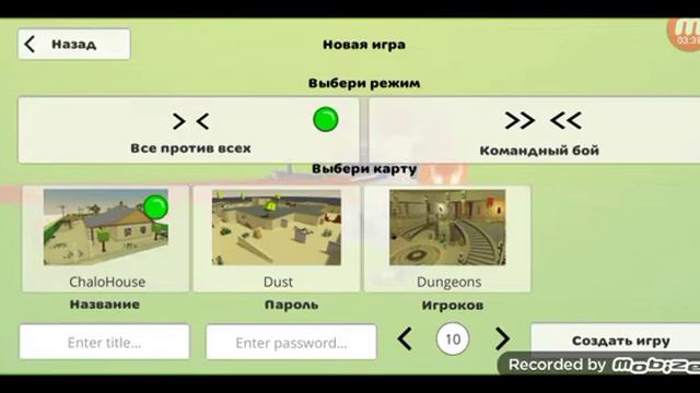 самая первая версия Чикен ган смотреть онлайн