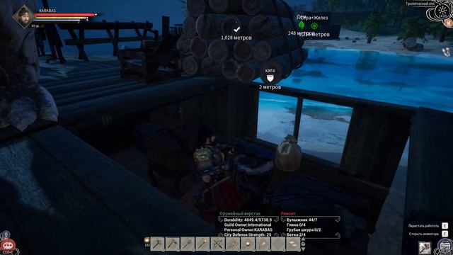 Myth of Empires - будни рудокопа ( international )#13 смотреть онлайн