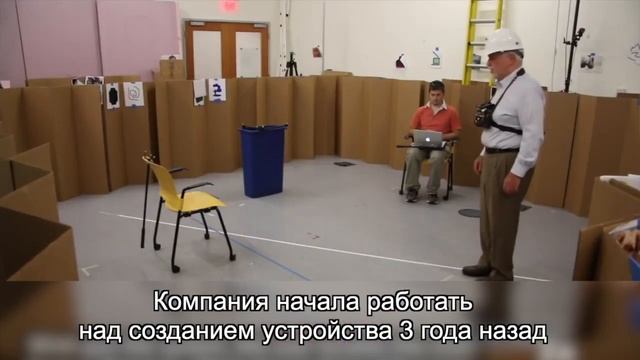 Навигатор для слепых поступит в продажу уже в 2021 году: новости науки и технологий смотреть онлайн