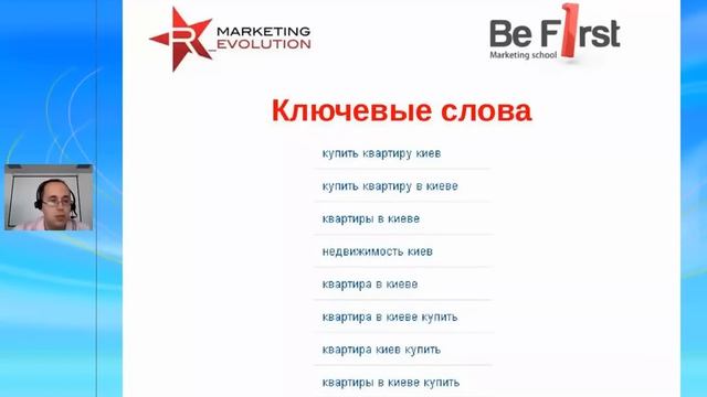 «ROI 12400%: кейс продажи элитной недвижимости» Вебинар WebPromoExperts #37 смотреть онлайн