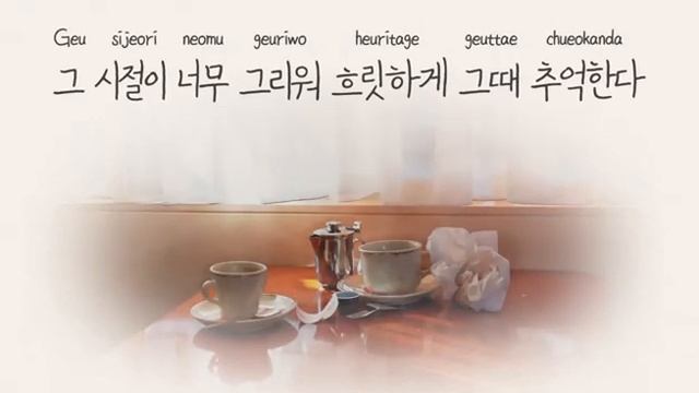 No One Kowns Seo Eunkwang cover смотреть онлайн