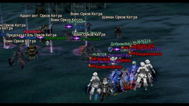 Эксперты PK проводят Допрос РМТ Хряка Дениса в Lineage 2 смотреть онлайн