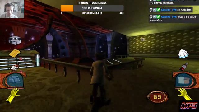 MDK 2 игра без реквестера, + голосование на стриме. смотреть онлайн
