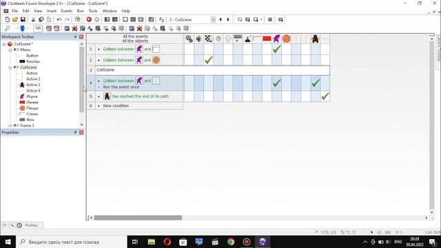 Как сделать катсцену в Clickteam Fusion 2.5 смотреть онлайн
