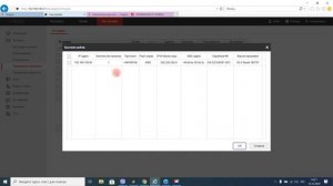 Управление камерами: добавление, удаление, активация камер Hikvision, HiWatch, HiLook.