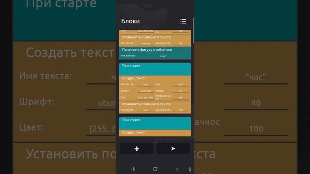 как сделать секундомер в Ccode смотреть онлайн