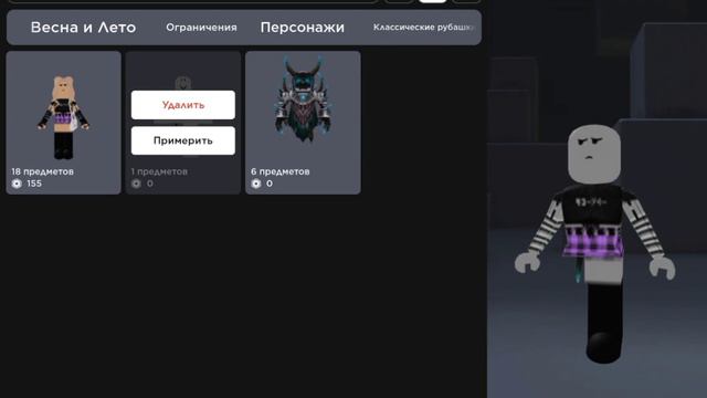 Как получить бесплатно корблокс🤔 смотреть онлайн