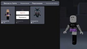 Как получить бесплатно корблокс🤔