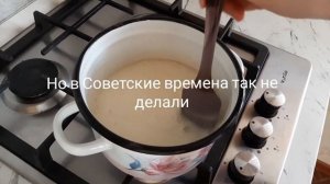 Вареный сахар - Рецепт СССР