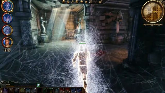 Dragon Age: Origins #10 - логово оборотней смотреть онлайн