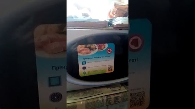 Мешок для запекания в микроволновки от Фаберлик. смотреть онлайн