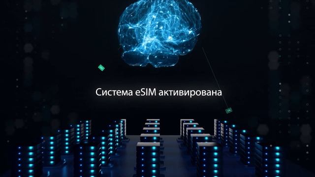 eSIM от Aquafon смотреть онлайн