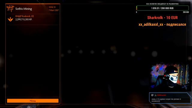 Elite: Dangerous: Прокачиваем ранг 